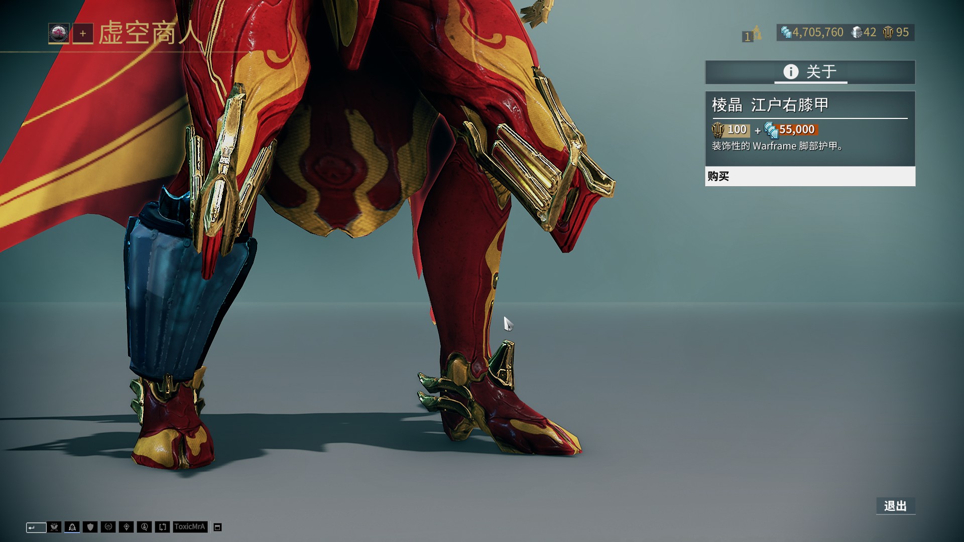 绝地潜兵2 绝地潜兵2